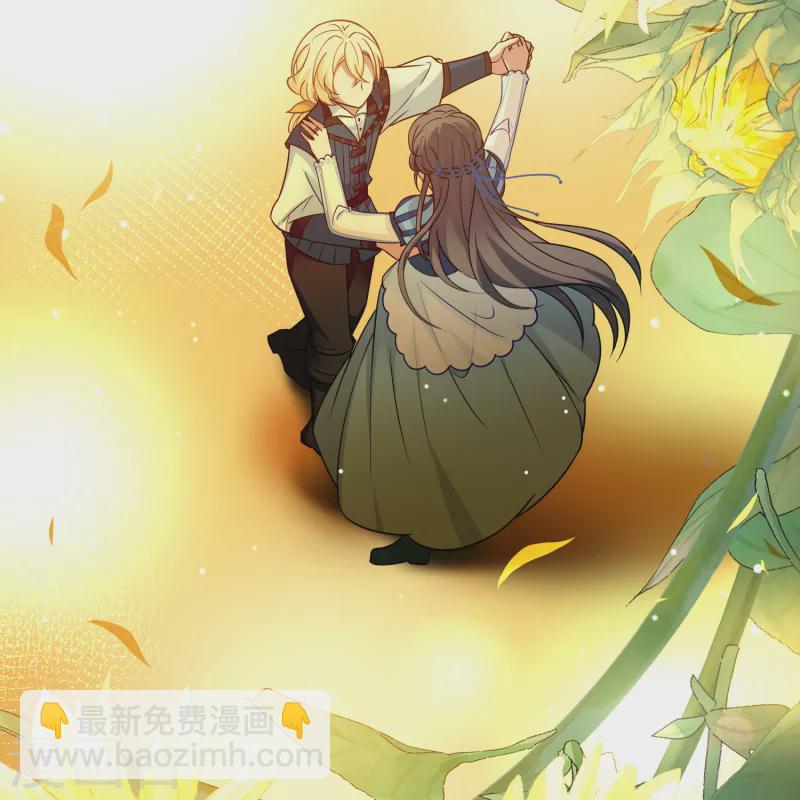 尋找前世之旅 - 第2季第130話 向日葵花語2 - 6