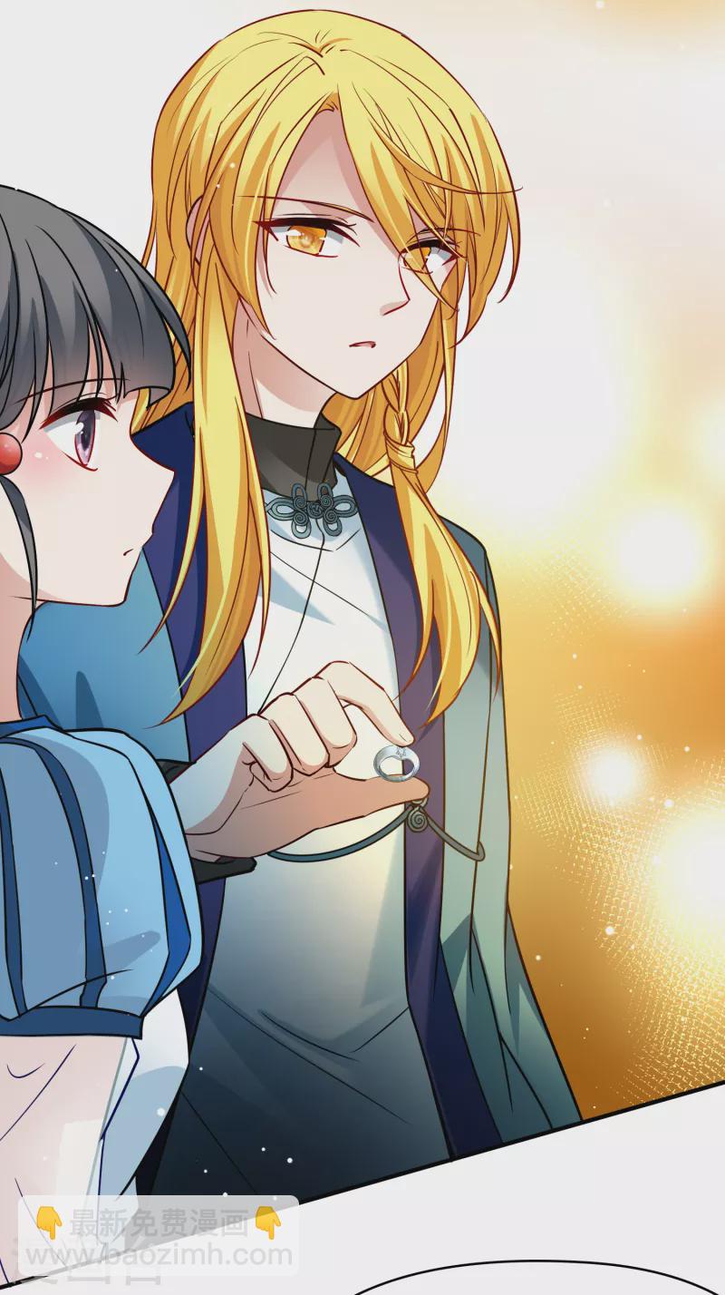 尋找前世之旅 - 第2季第132話 向日葵花語4 - 4