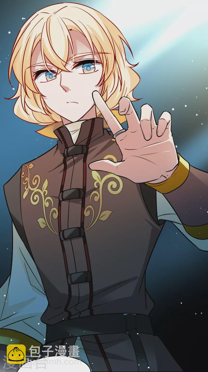 尋找前世之旅 - 第2季第132話 向日葵花語4 - 3