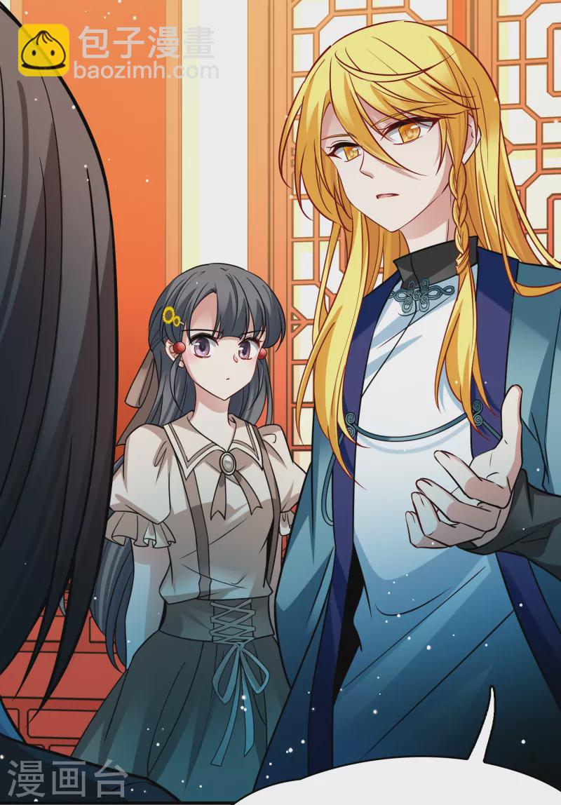 尋找前世之旅 - 第2季第138話 呼救1 - 2