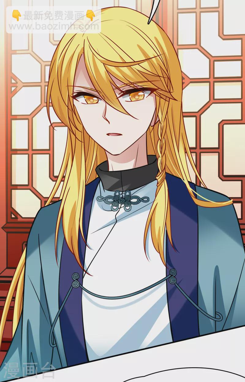 尋找前世之旅 - 第2季第138話 呼救1 - 5