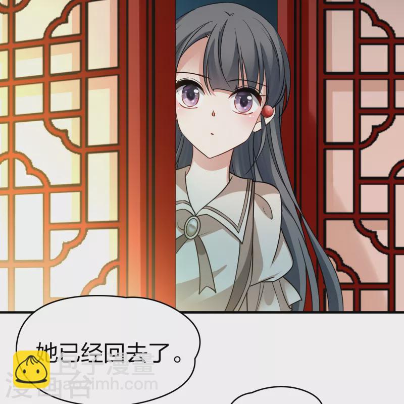 尋找前世之旅 - 第2季第138話 呼救1 - 6