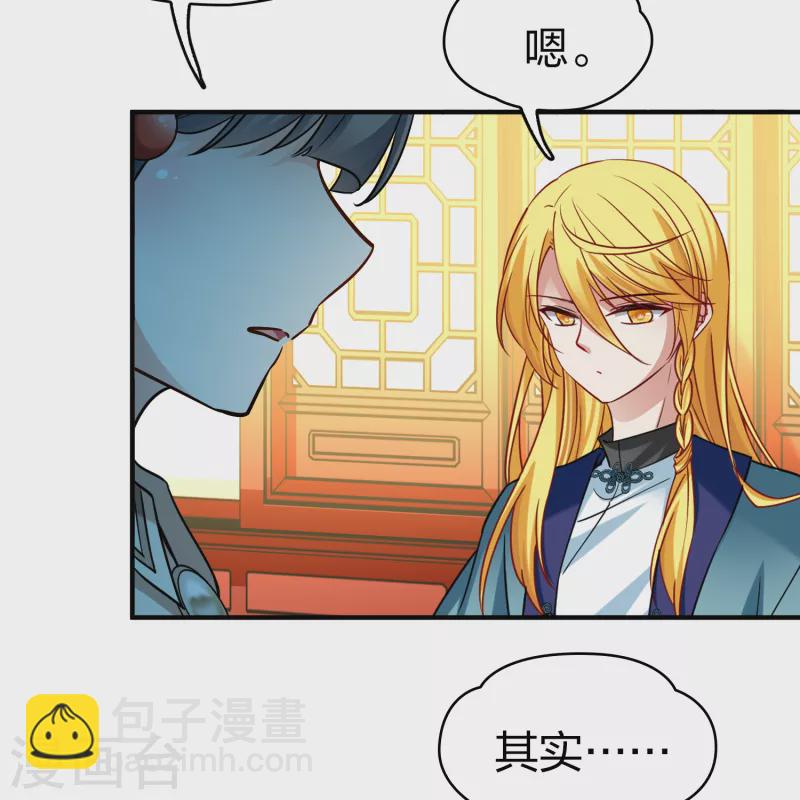 尋找前世之旅 - 第2季第138話 呼救1 - 1