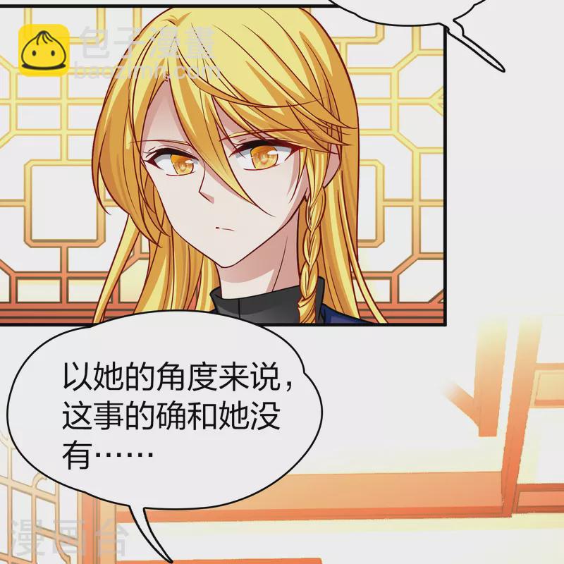 尋找前世之旅 - 第2季第138話 呼救1 - 2