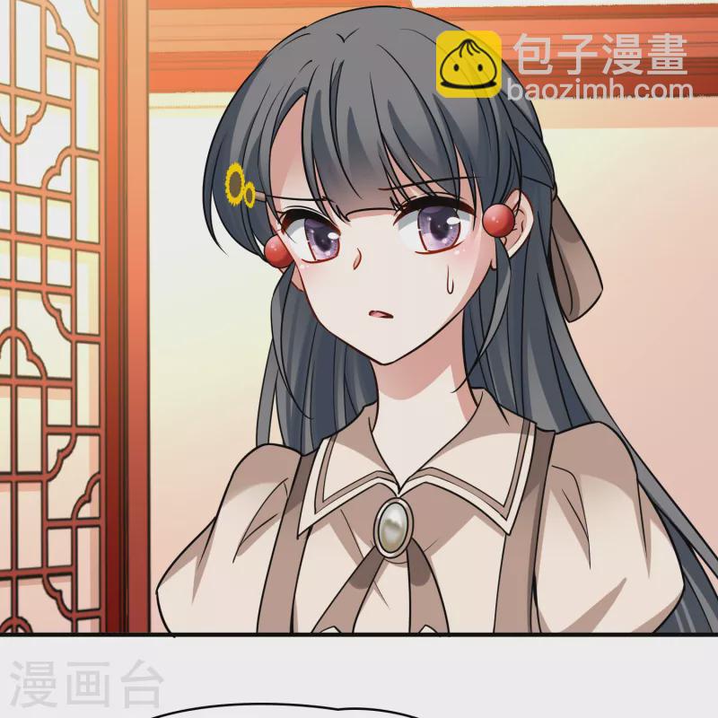 尋找前世之旅 - 第2季第138話 呼救1 - 3