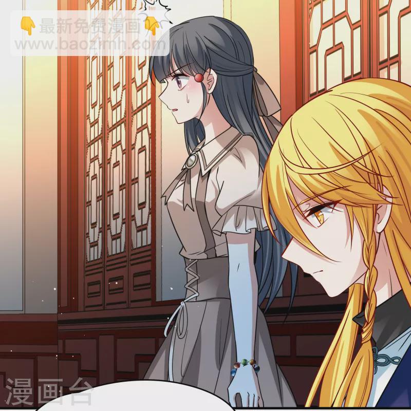 尋找前世之旅 - 第2季第138話 呼救1 - 4