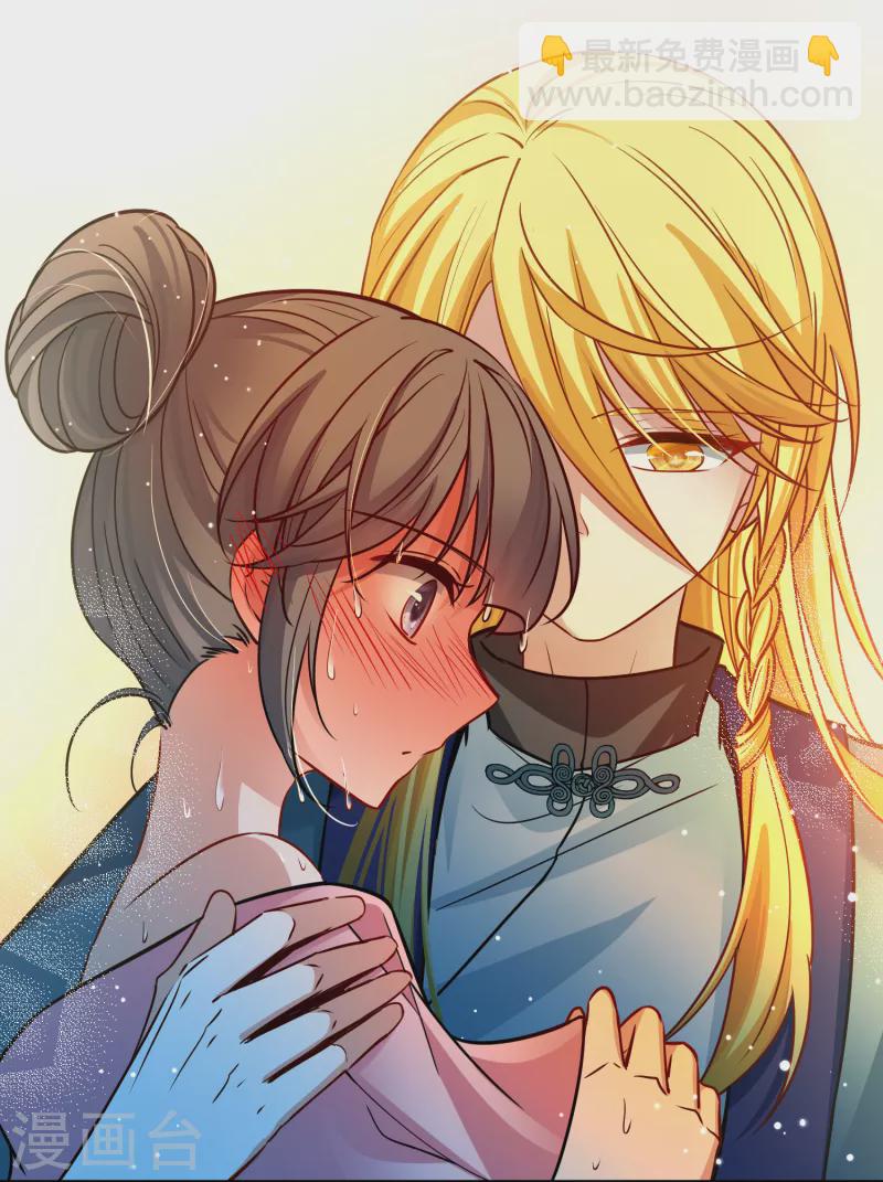 尋找前世之旅 - 第2季第140話 前往奇琴伊察1 - 3