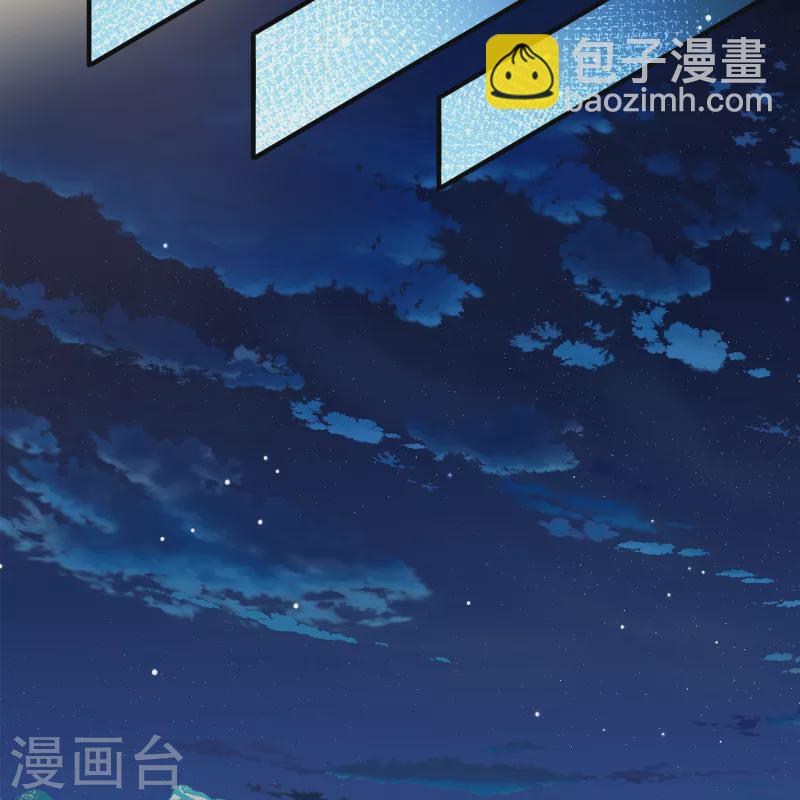 寻找前世之旅 - 第2季第150话 雨神的婚礼1 - 6