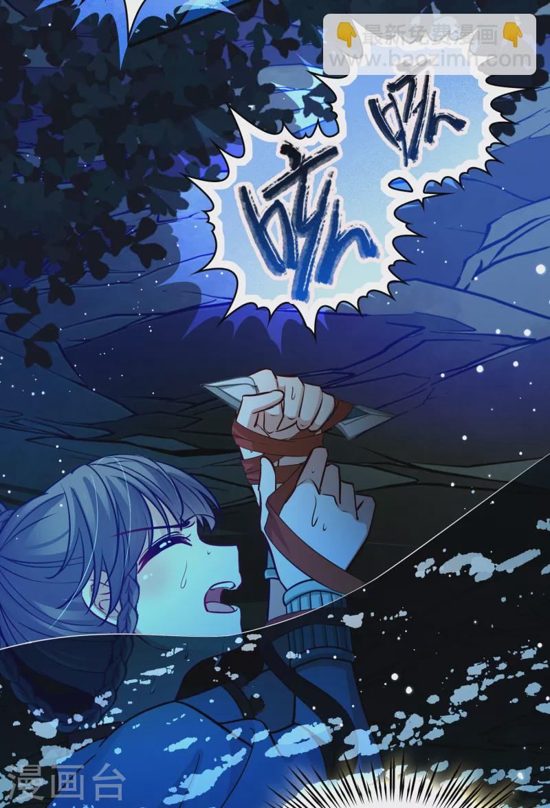 尋找前世之旅 - 第2季第152話 成爲神使1 - 4