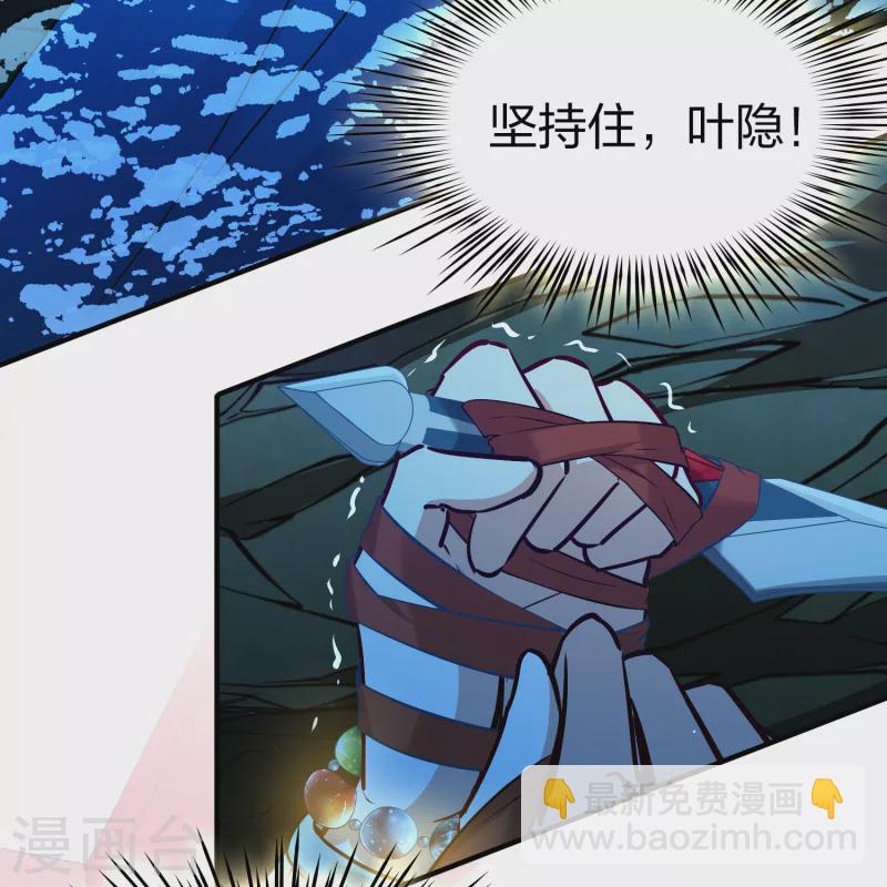 尋找前世之旅 - 第2季第152話 成爲神使1 - 5