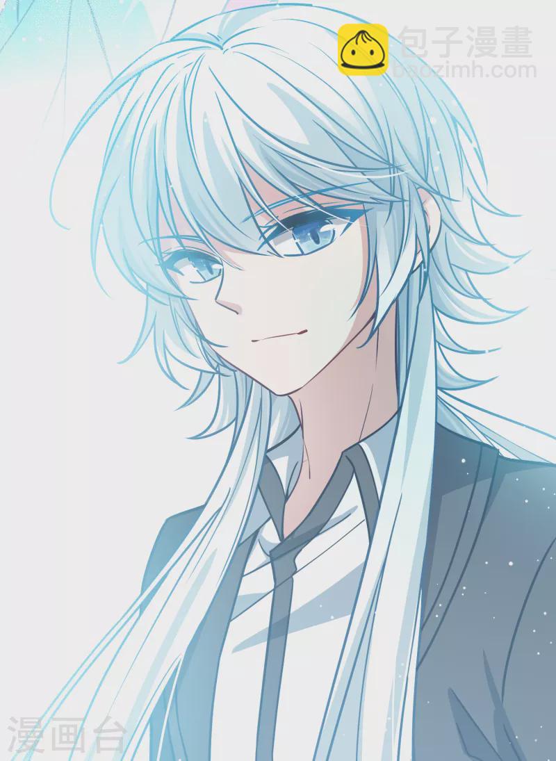 尋找前世之旅 - 第2季第152話 成爲神使1 - 1