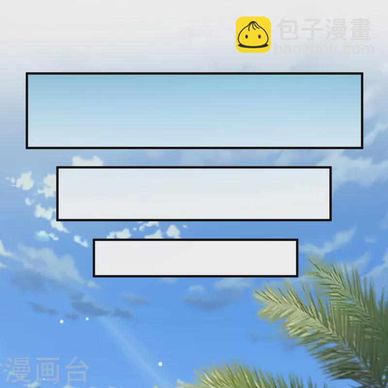 尋找前世之旅 - 第2季第152話 成爲神使1 - 3