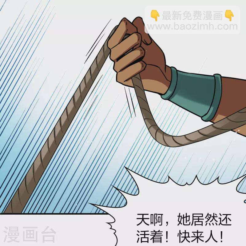 尋找前世之旅 - 第2季第152話 成爲神使1 - 7