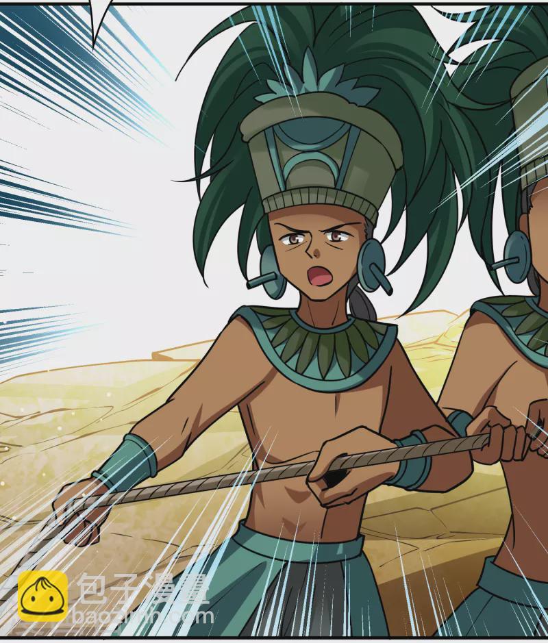 尋找前世之旅 - 第2季第152話 成爲神使1 - 2