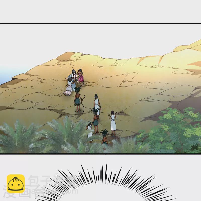 尋找前世之旅 - 第2季第152話 成爲神使1 - 4