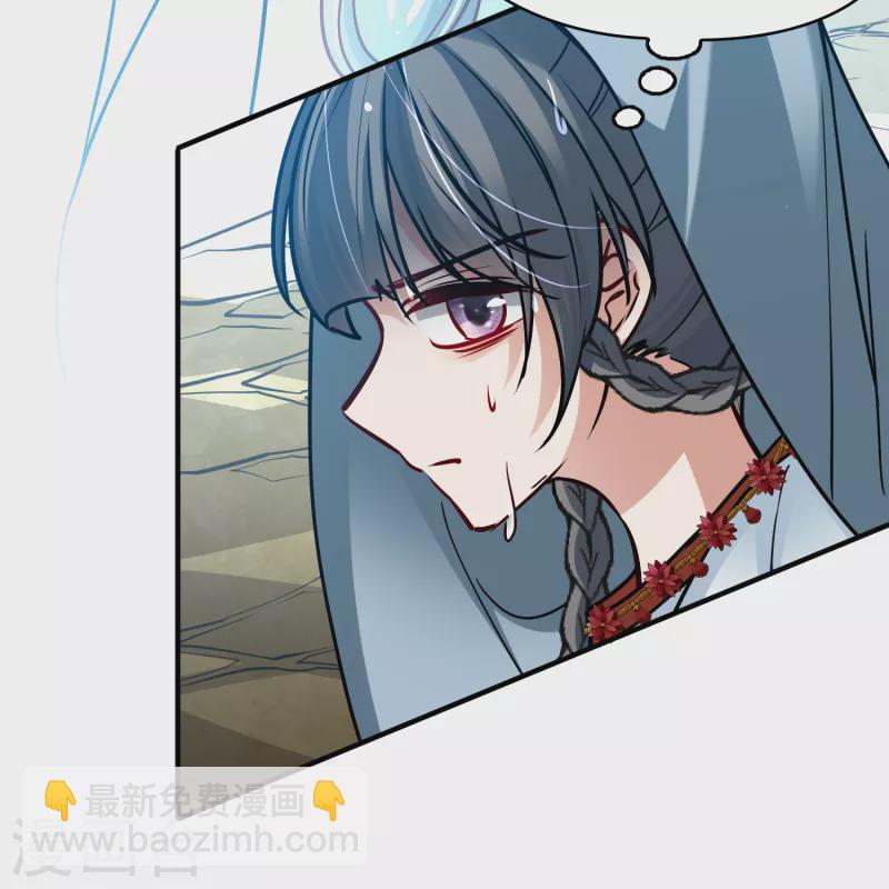 尋找前世之旅 - 第2季第152話 成爲神使1 - 2