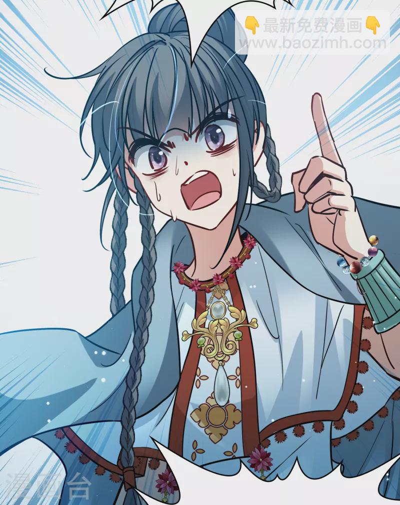 尋找前世之旅 - 第2季第152話 成爲神使1 - 5