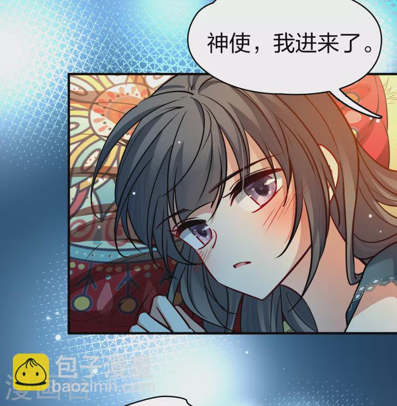 尋找前世之旅 - 第2季第152話 成爲神使1 - 7