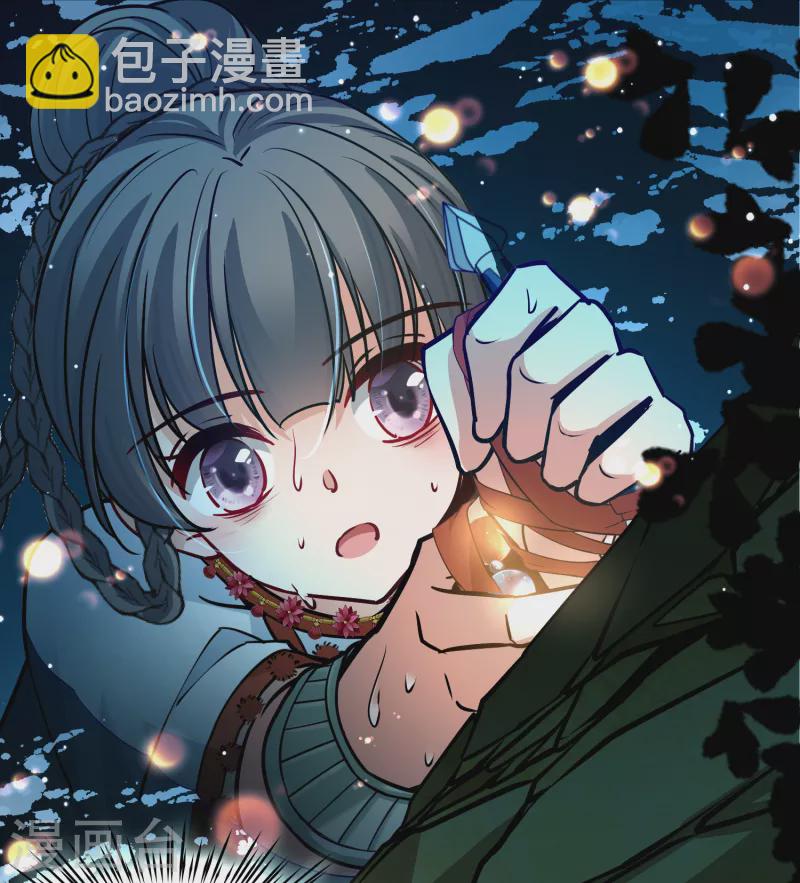 尋找前世之旅 - 第2季第152話 成爲神使1 - 6