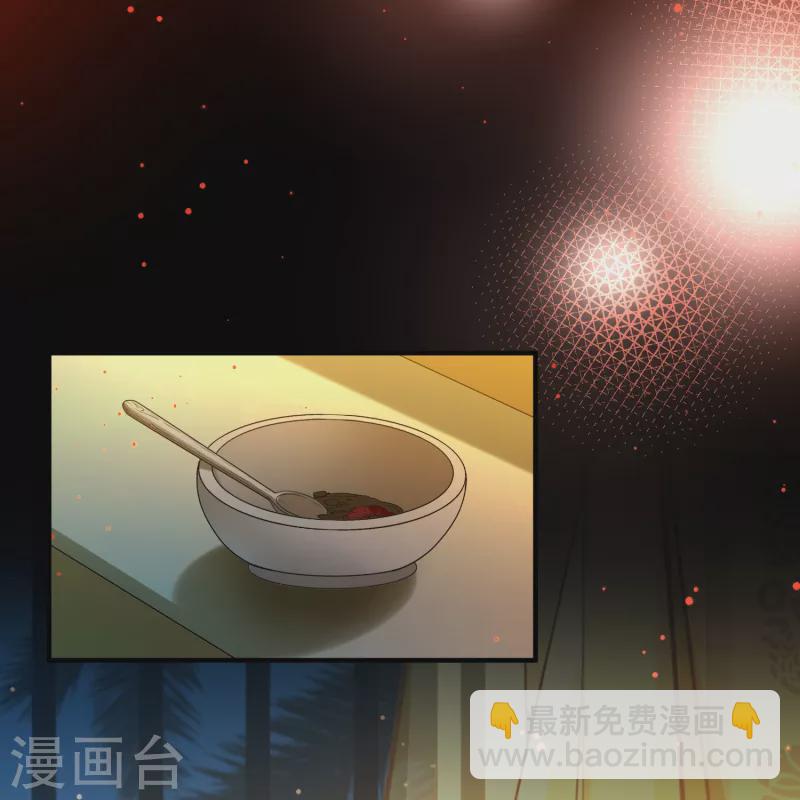 尋找前世之旅 - 第2季第154話 瑪雅女王1 - 4