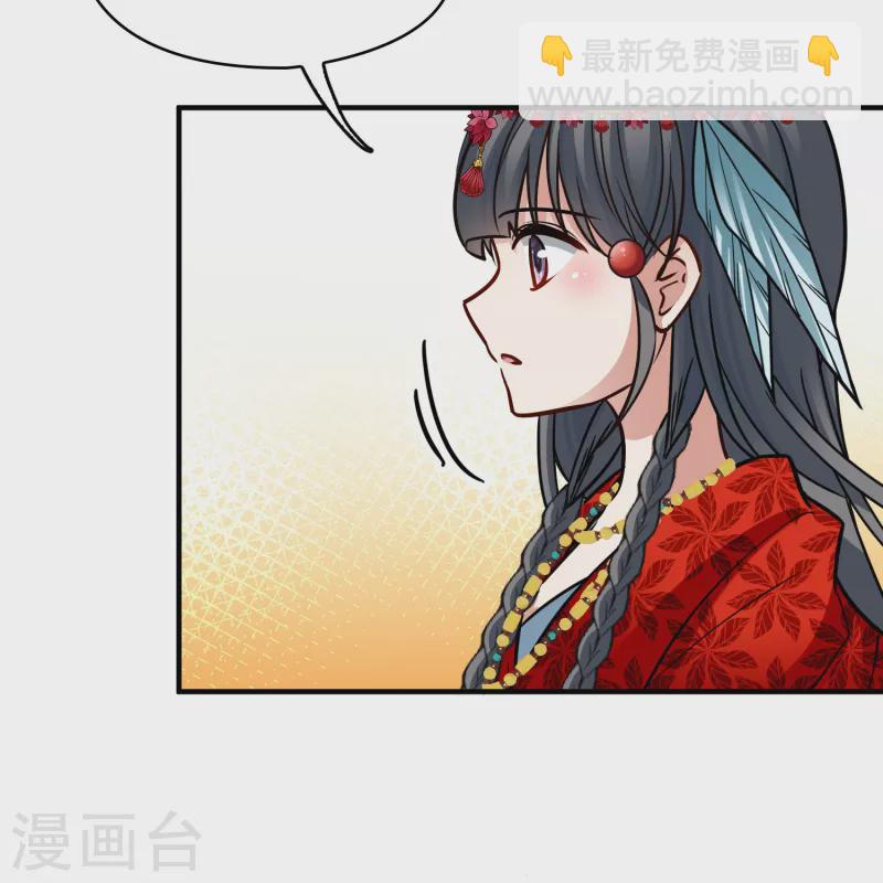 尋找前世之旅 - 第2季第162話 遇襲1 - 5