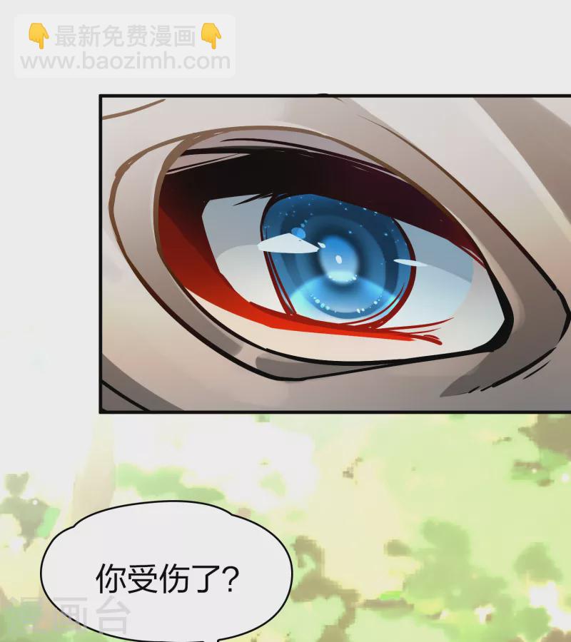 尋找前世之旅 - 第2季第164話 活下來的巴加爾王子1 - 2