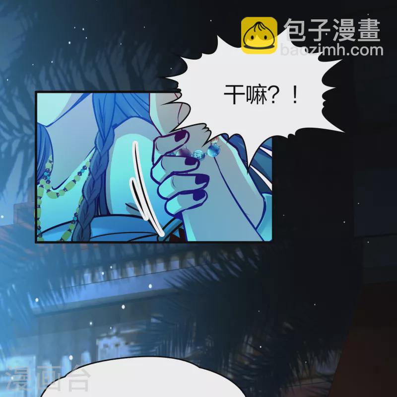 尋找前世之旅 - 第2季第166話 愛1 - 6