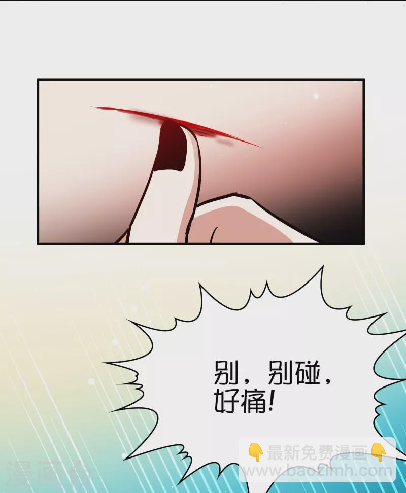 尋找前世之旅 - 第2季第166話 愛1 - 2