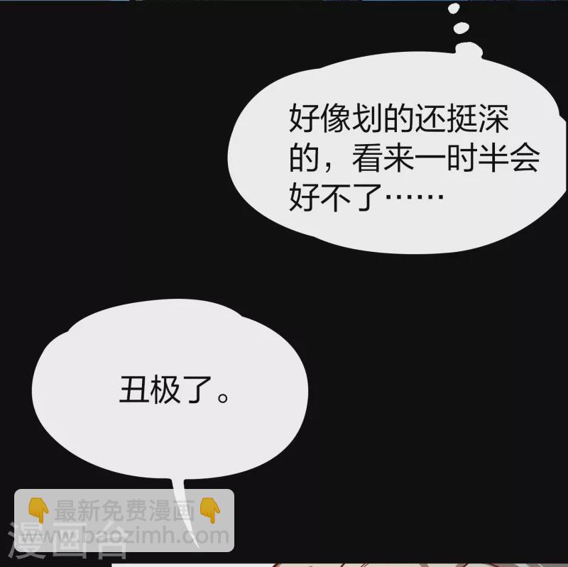 尋找前世之旅 - 第2季第166話 愛1 - 6