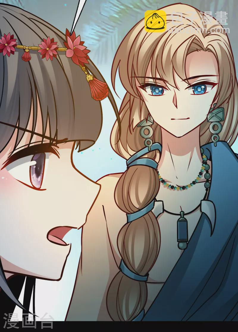 尋找前世之旅 - 第2季第166話 愛1 - 4