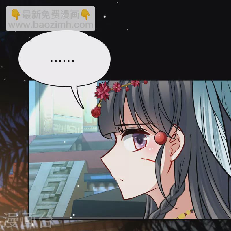 尋找前世之旅 - 第2季第166話 愛1 - 3