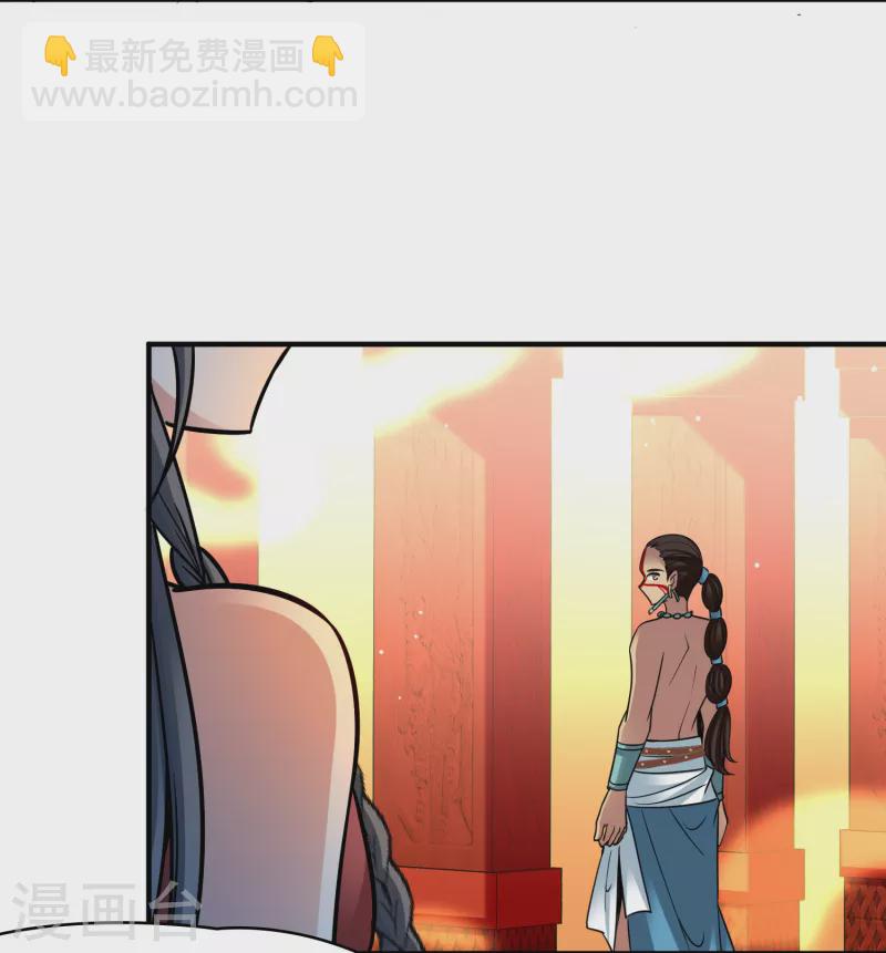 寻找前世之旅 - 第2季第170话 求见女王1 - 7