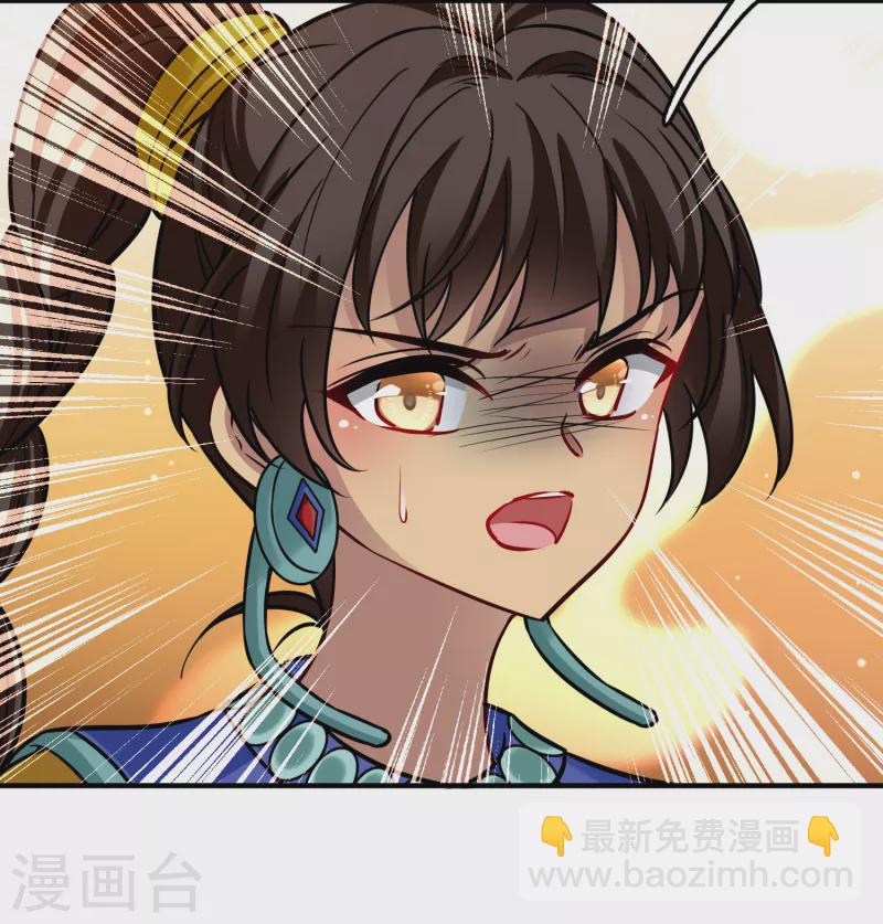 尋找前世之旅 - 第2季第172話 公主的建議1 - 4