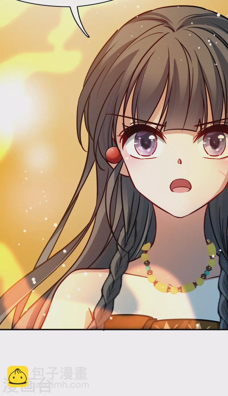 尋找前世之旅 - 第2季第172話 公主的建議1 - 5