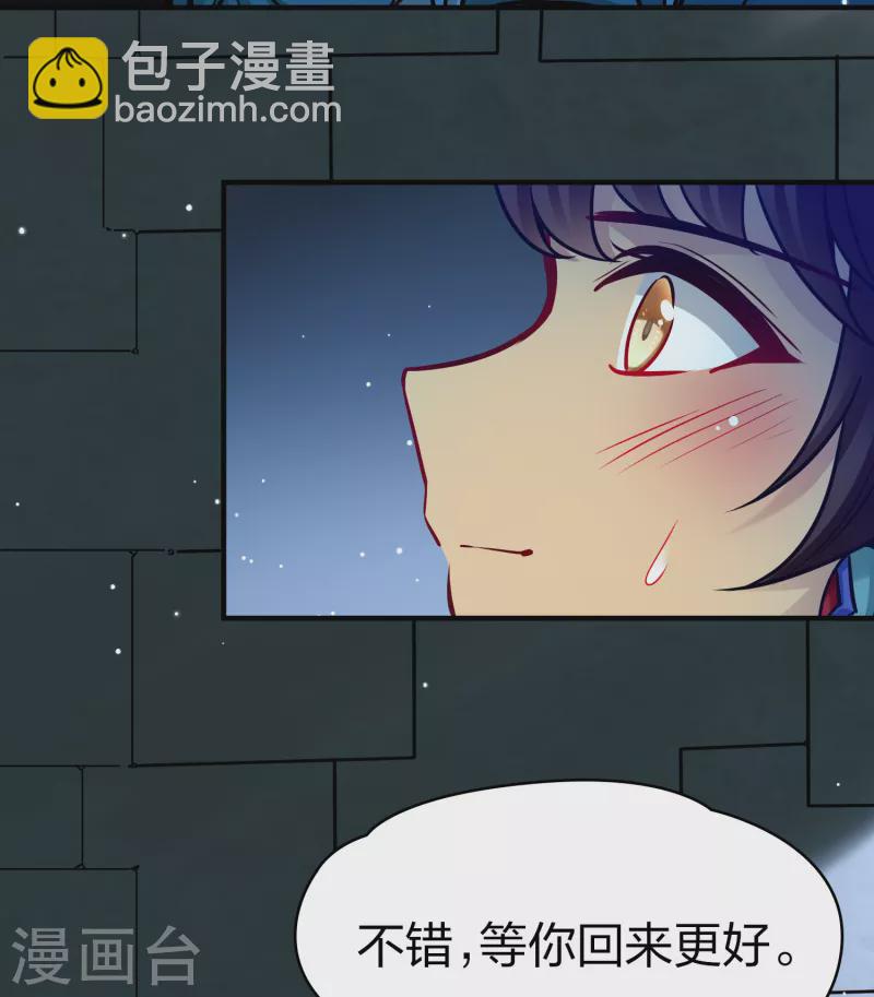 尋找前世之旅 - 第2季第174話 復仇的種子1 - 5