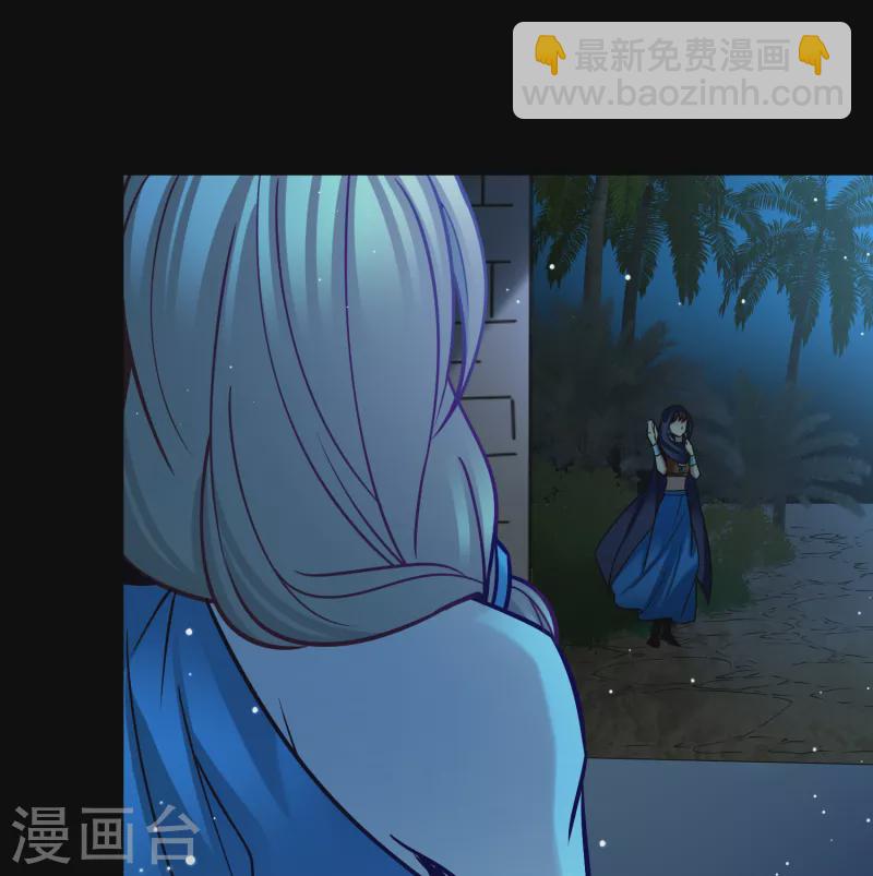 尋找前世之旅 - 第2季第174話 復仇的種子1 - 3