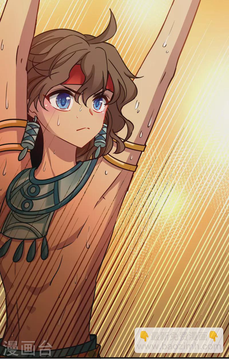 尋找前世之旅 - 第2季第176話 恐怖的球賽1 - 4