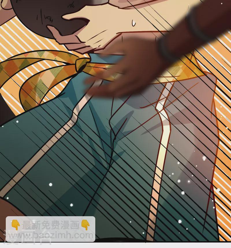 尋找前世之旅 - 第2季第176話 恐怖的球賽1 - 7