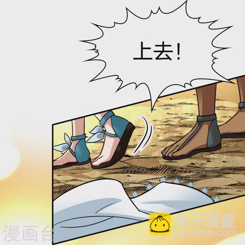 尋找前世之旅 - 第2季第180話 公主的陰謀1 - 6