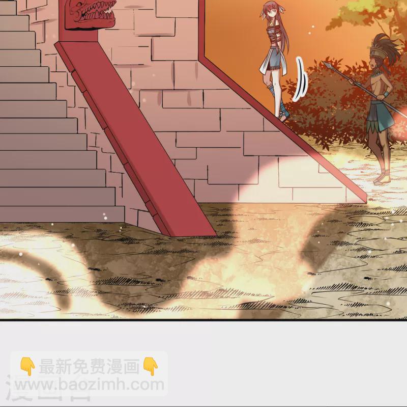 尋找前世之旅 - 第2季第180話 公主的陰謀1 - 1