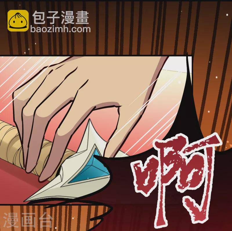 寻找前世之旅 - 第2季第182话 卸下伪装1 - 4