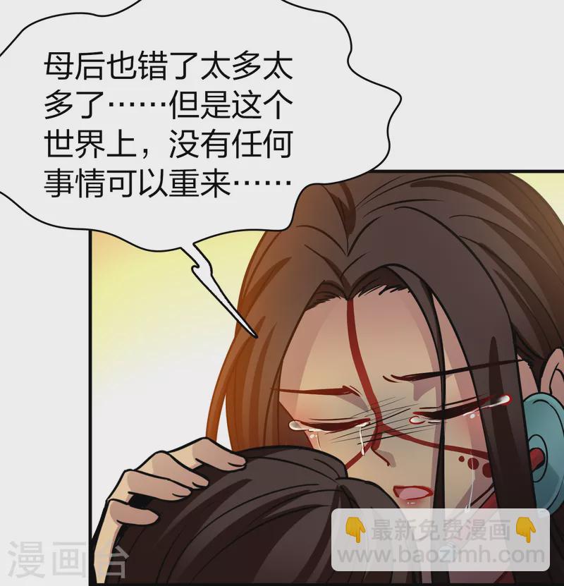 尋找前世之旅 - 第2季第184話 最會隱藏的人1 - 1