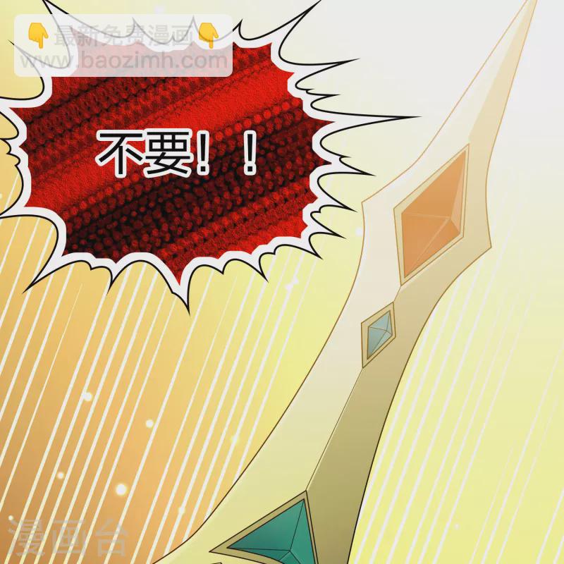 尋找前世之旅 - 第2季第184話 最會隱藏的人1 - 3