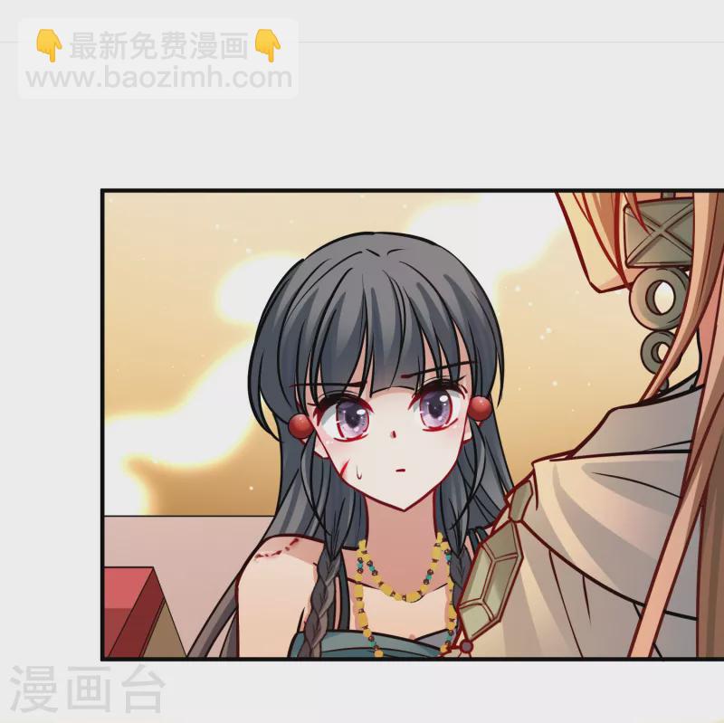 尋找前世之旅 - 第2季第184話 最會隱藏的人1 - 3