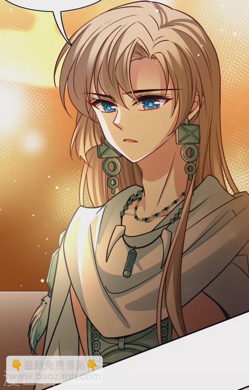 尋找前世之旅 - 第2季第184話 最會隱藏的人1 - 6