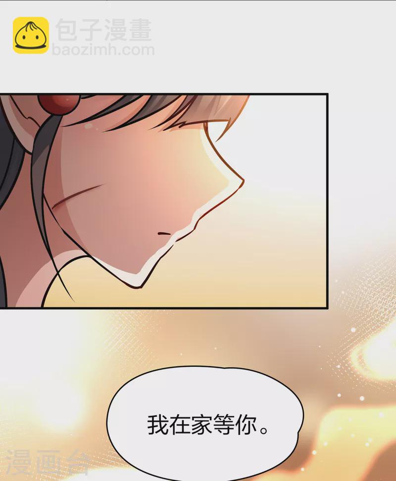 尋找前世之旅 - 第2季第186話 卡瑪納1 - 1