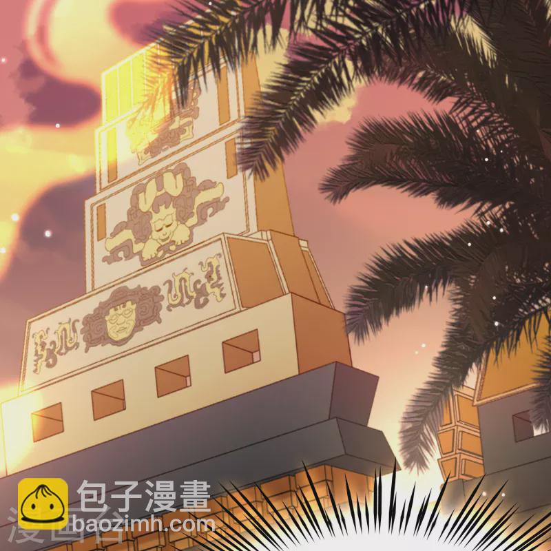 尋找前世之旅 - 第2季第186話 卡瑪納1 - 1