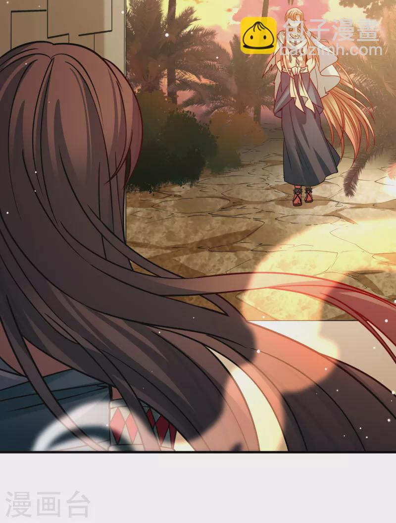 尋找前世之旅 - 第2季第186話 卡瑪納1 - 5