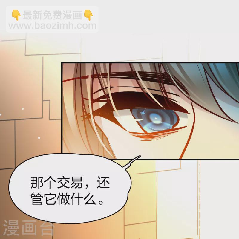 尋找前世之旅 - 第2季第186話 卡瑪納1 - 5