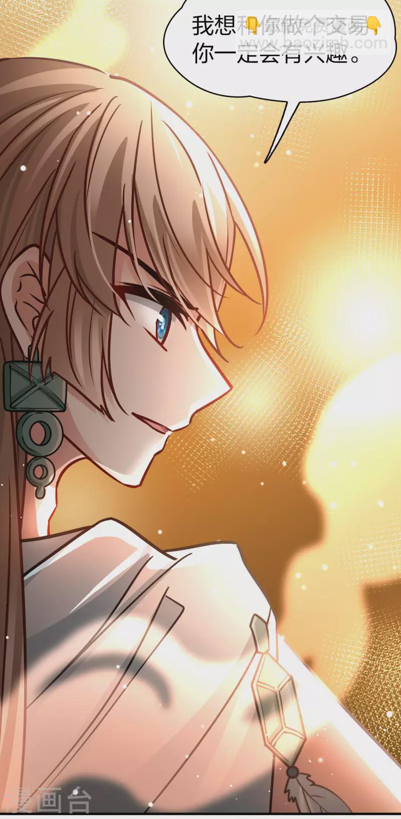 尋找前世之旅 - 第2季第186話 卡瑪納1 - 5